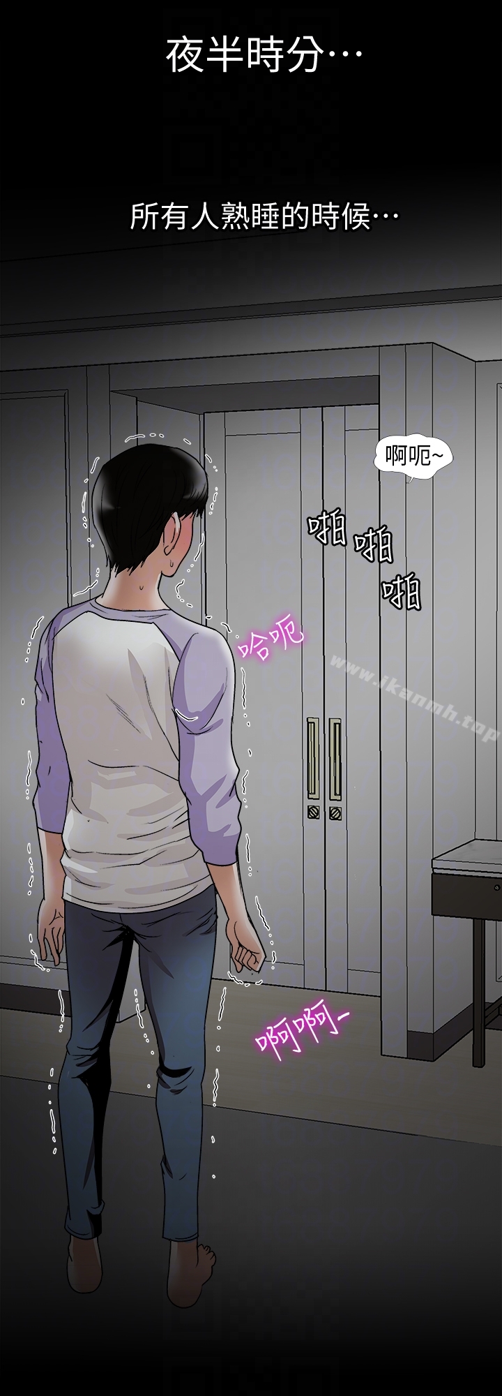 第34话(第2季)-和新婚夫妻同居-别人的老婆-Tula , 塔兰（第7张）
