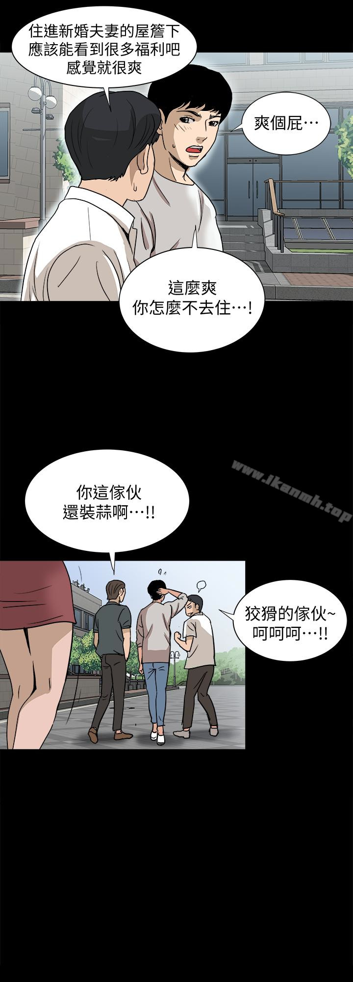 第34话(第2季)-和新婚夫妻同居-别人的老婆-Tula , 塔兰（第20张）