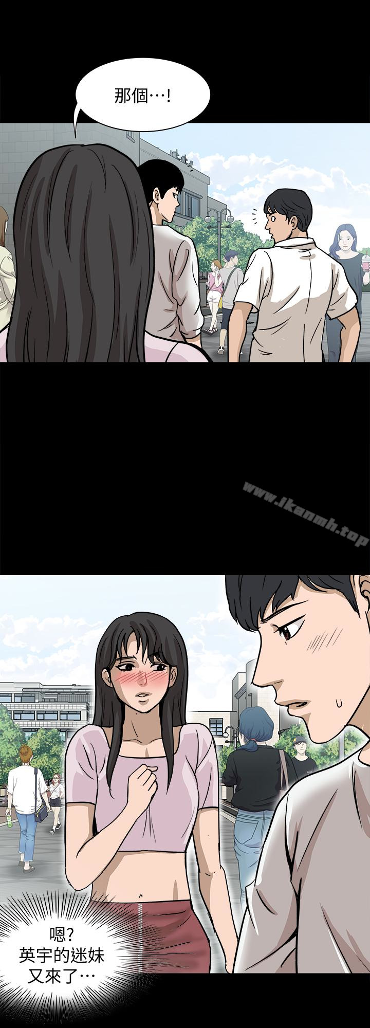 第34话(第2季)-和新婚夫妻同居-别人的老婆-Tula , 塔兰（第21张）
