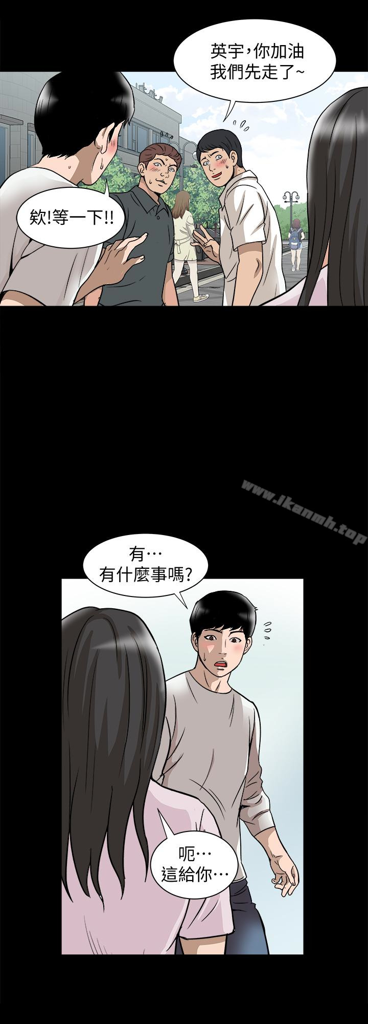 第34话(第2季)-和新婚夫妻同居-别人的老婆-Tula , 塔兰（第22张）