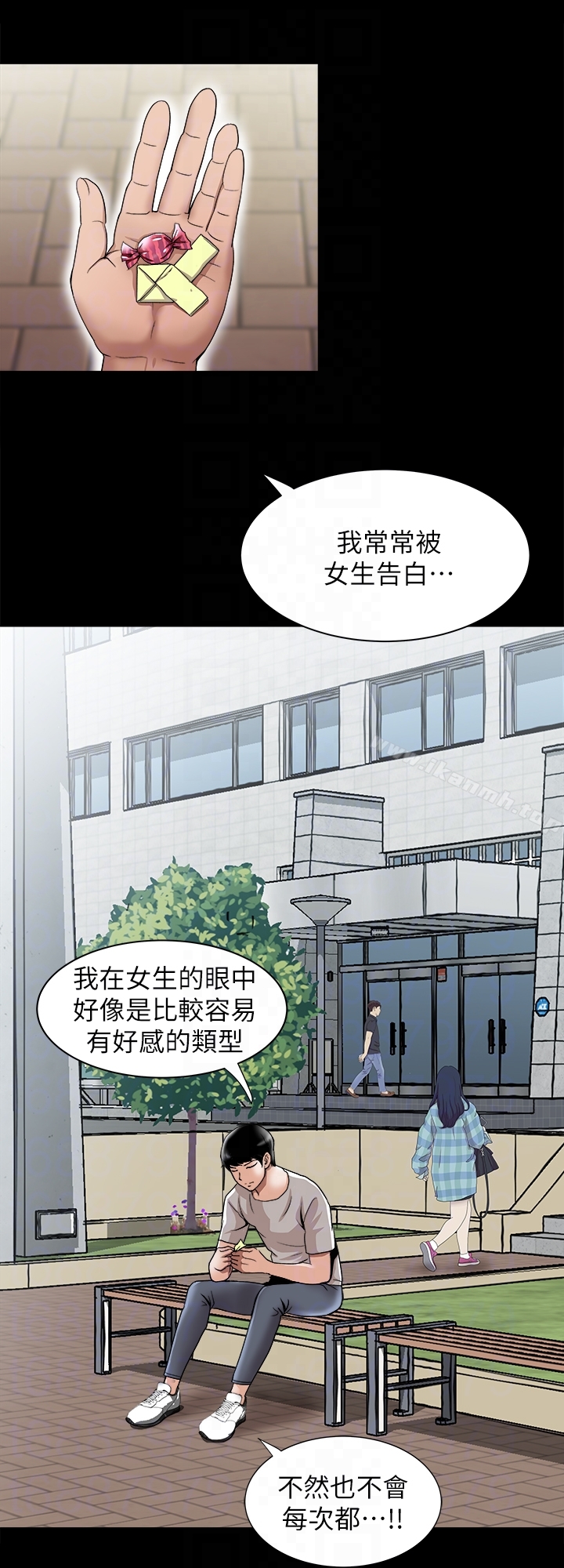 第34话(第2季)-和新婚夫妻同居-别人的老婆-Tula , 塔兰（第23张）