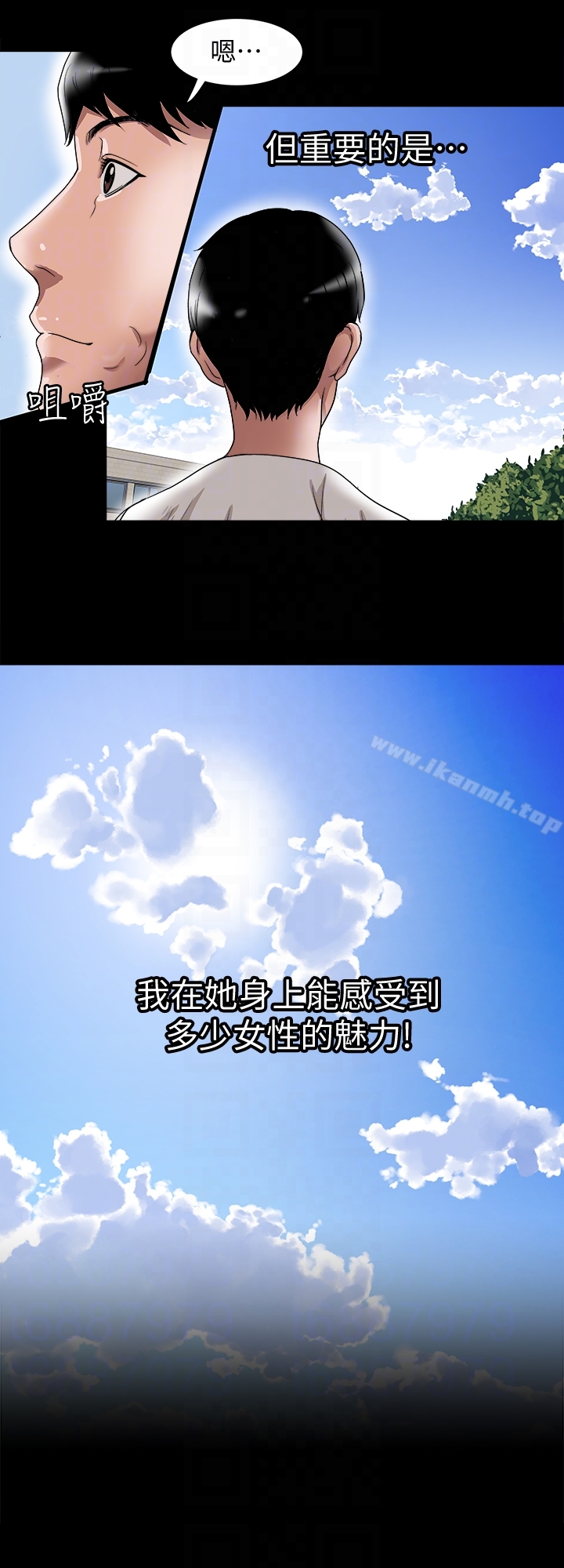 第34话(第2季)-和新婚夫妻同居-别人的老婆-Tula , 塔兰（第25张）