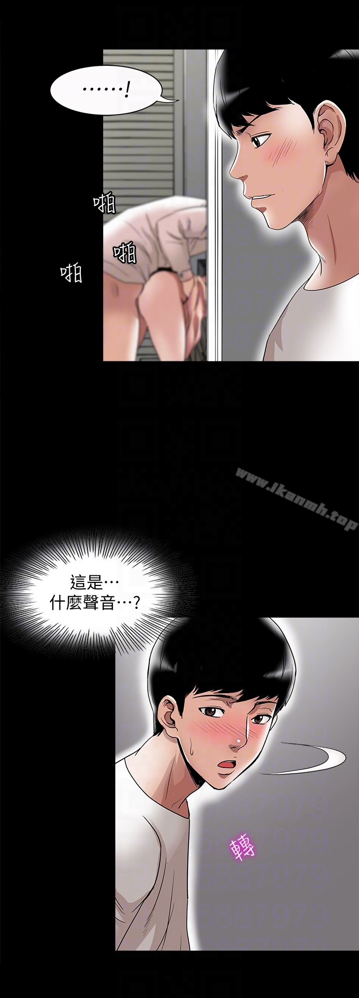第34话(第2季)-和新婚夫妻同居-别人的老婆-Tula , 塔兰（第27张）