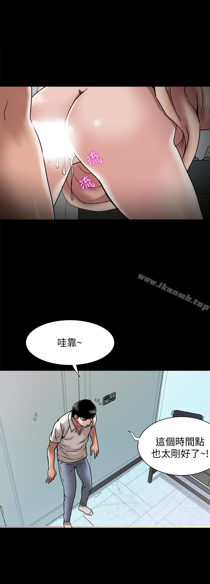第35话(第2季)-偷窥的慾望-别人的老婆-Tula , 塔兰（第3张）
