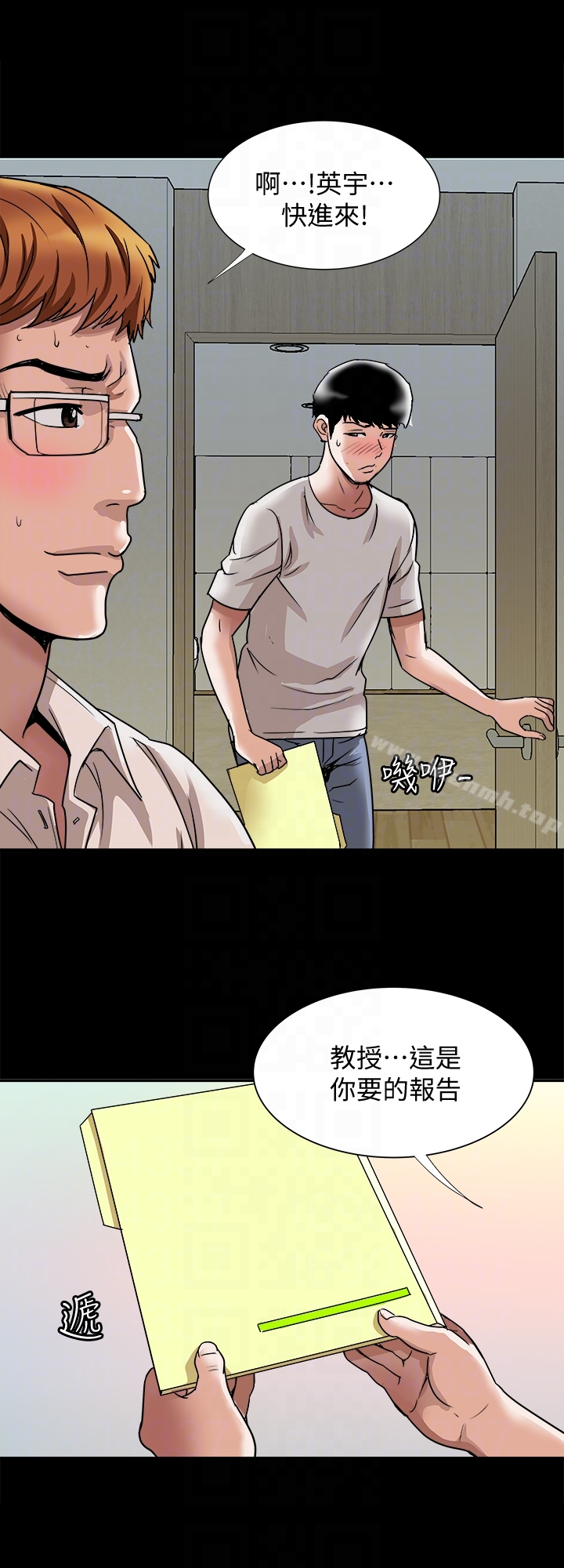第35话(第2季)-偷窥的慾望-别人的老婆-Tula , 塔兰（第7张）