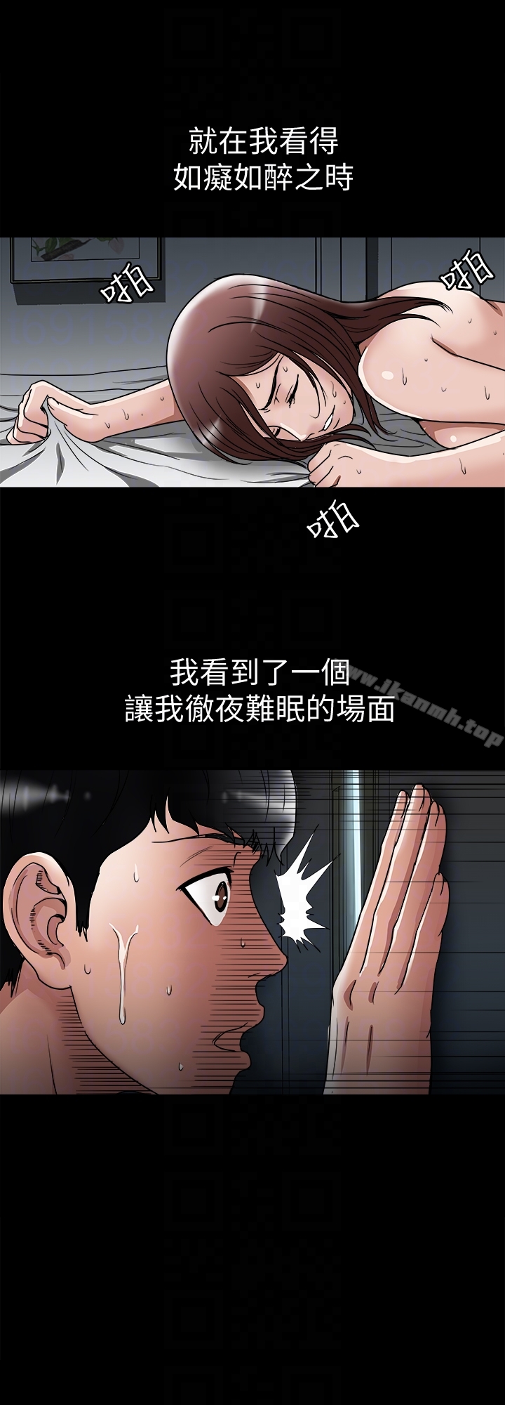第36话(第2季)-我想抱妳-别人的老婆-Tula , 塔兰（第7张）