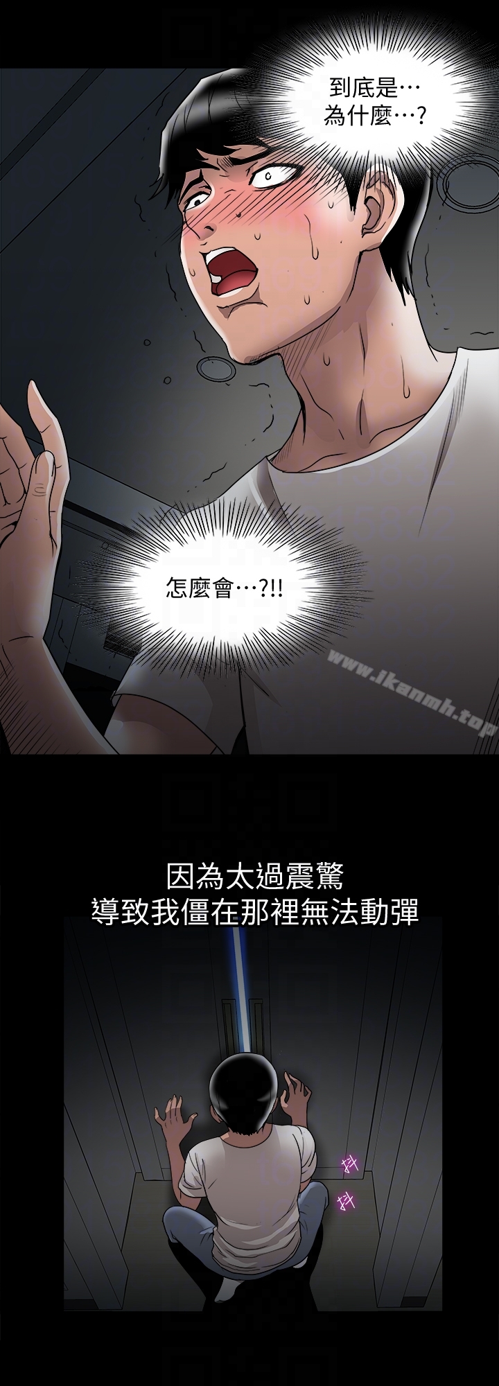 第36话(第2季)-我想抱妳-别人的老婆-Tula , 塔兰（第11张）