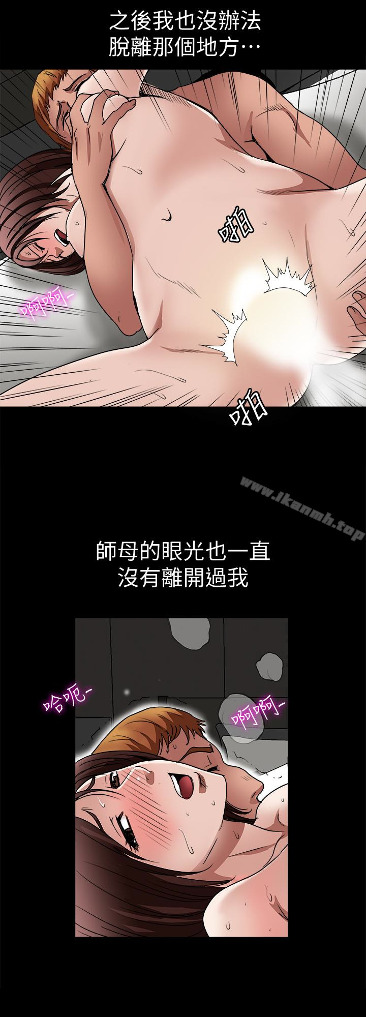 第36话(第2季)-我想抱妳-别人的老婆-Tula , 塔兰（第12张）