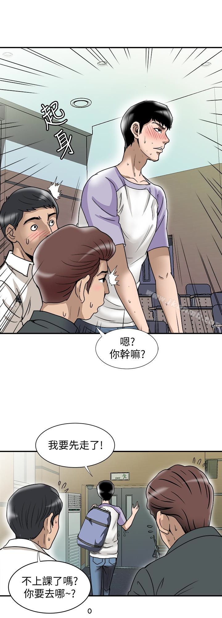 第36话(第2季)-我想抱妳-别人的老婆-Tula , 塔兰（第14张）
