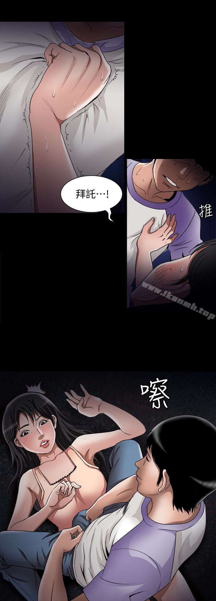 第37话(第2季)-魂牵梦萦的师母胴体-别人的老婆-Tula , 塔兰（第5张）