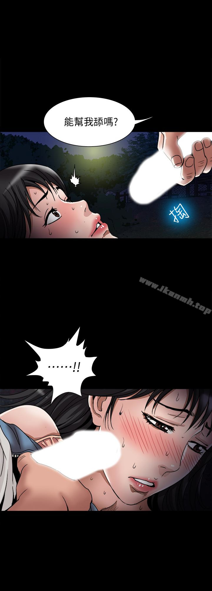 第37话(第2季)-魂牵梦萦的师母胴体-别人的老婆-Tula , 塔兰（第6张）