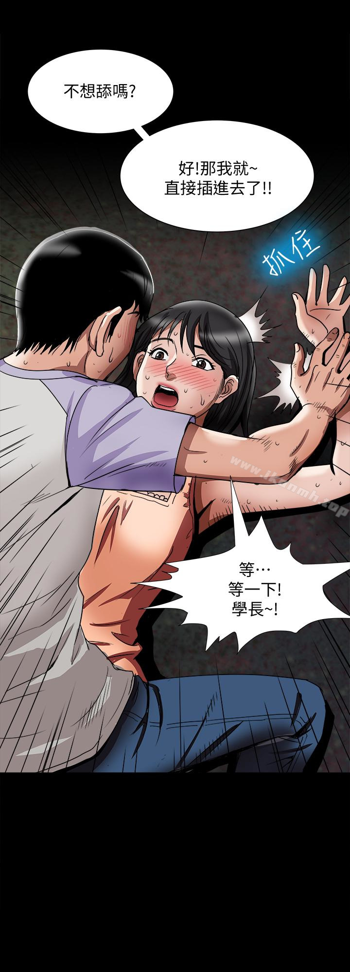 第37话(第2季)-魂牵梦萦的师母胴体-别人的老婆-Tula , 塔兰（第9张）