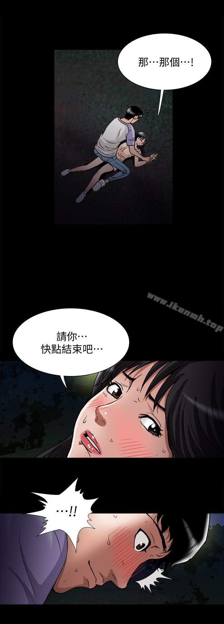 第37话(第2季)-魂牵梦萦的师母胴体-别人的老婆-Tula , 塔兰（第10张）