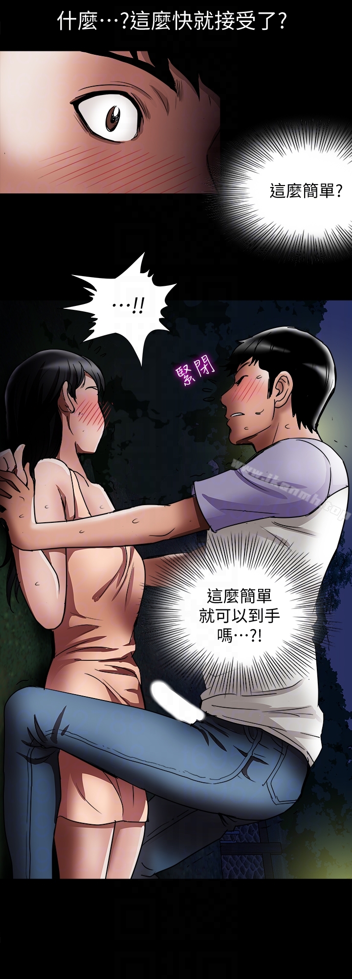 第37话(第2季)-魂牵梦萦的师母胴体-别人的老婆-Tula , 塔兰（第11张）