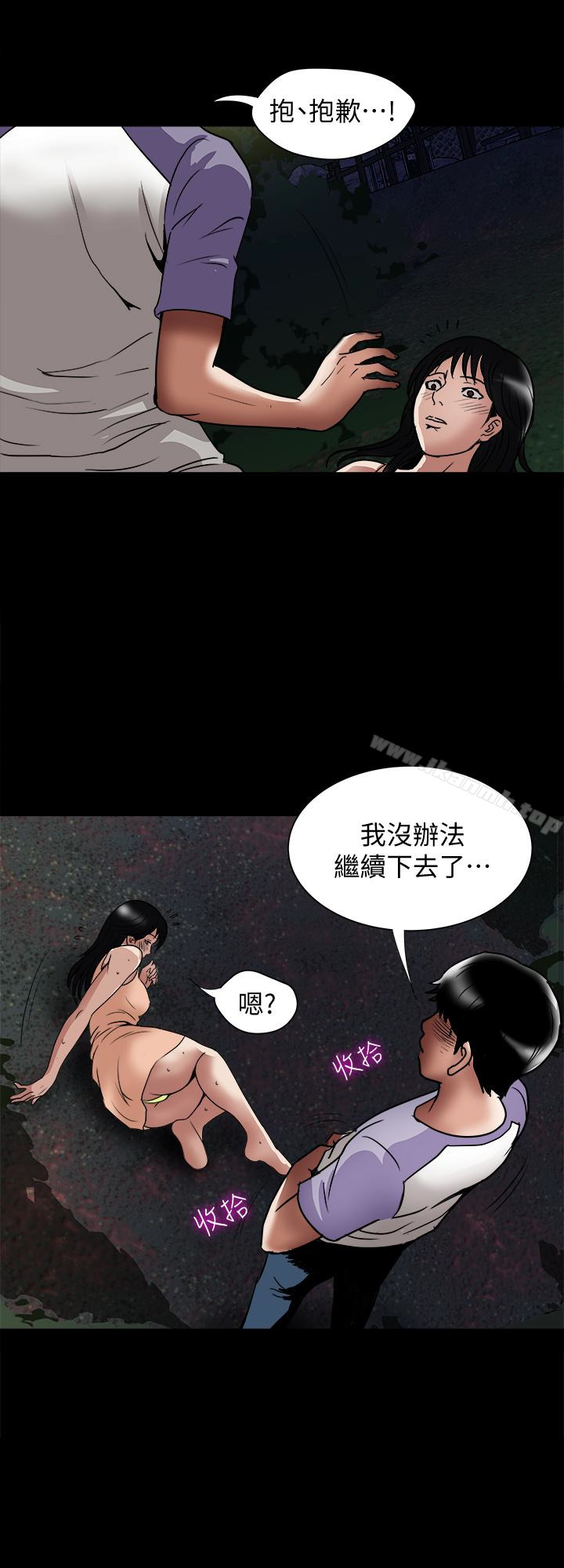 第37话(第2季)-魂牵梦萦的师母胴体-别人的老婆-Tula , 塔兰（第12张）