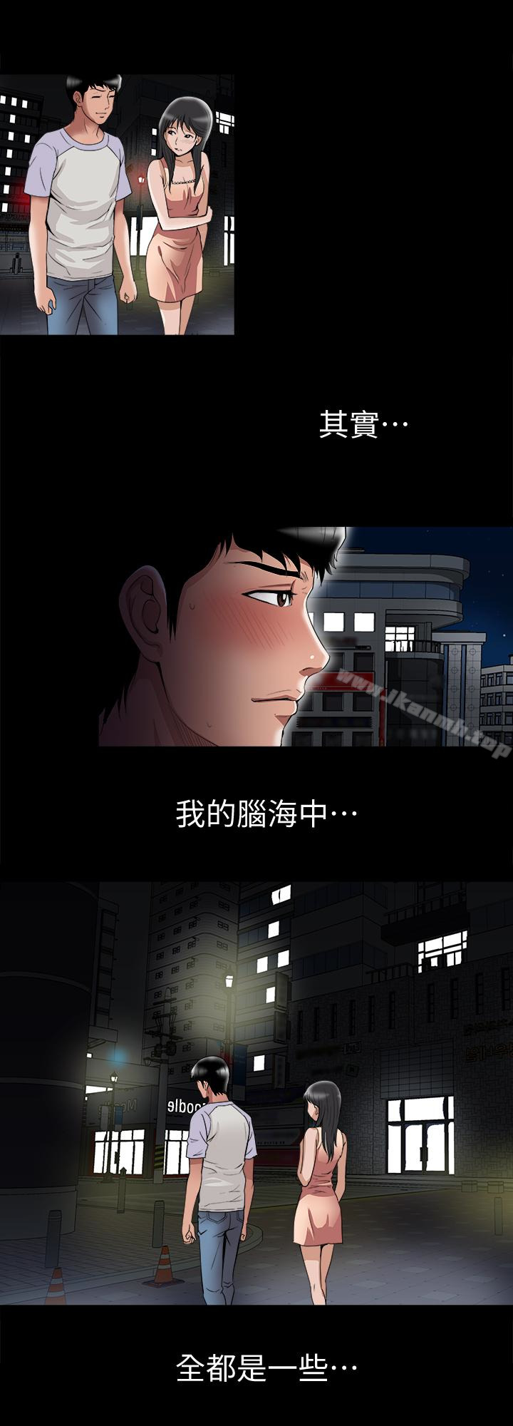 第37话(第2季)-魂牵梦萦的师母胴体-别人的老婆-Tula , 塔兰（第14张）