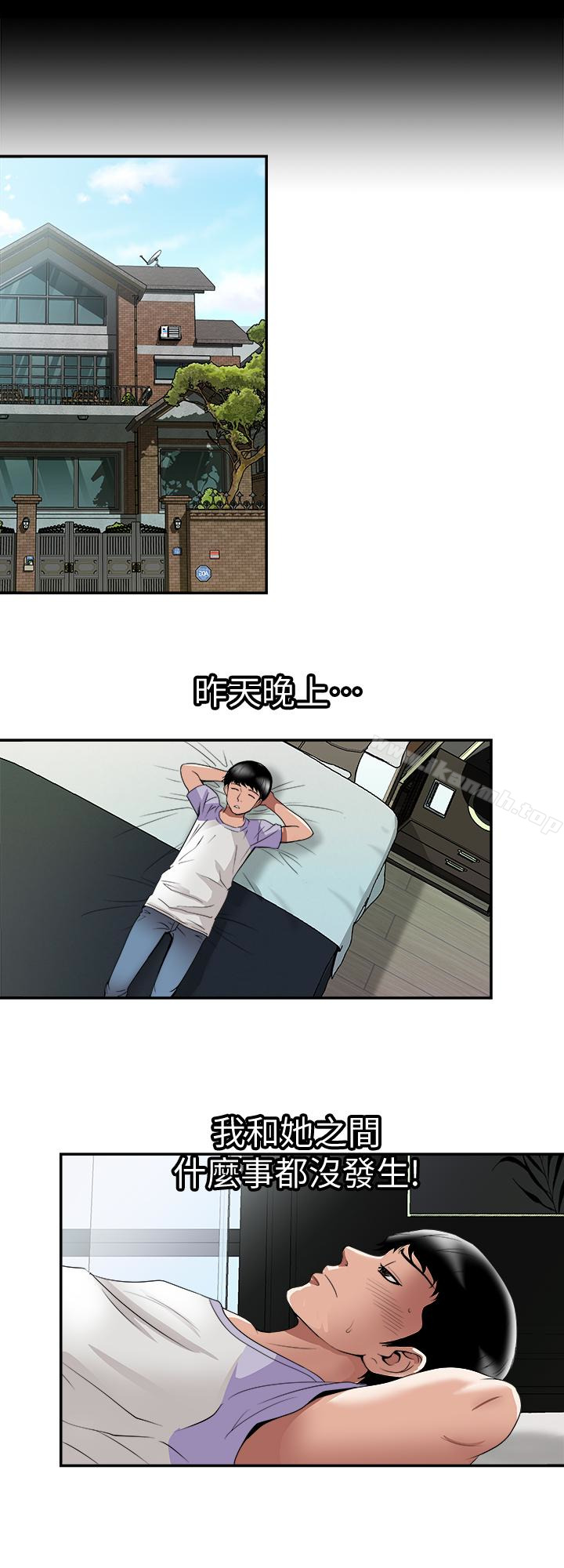 第37话(第2季)-魂牵梦萦的师母胴体-别人的老婆-Tula , 塔兰（第16张）