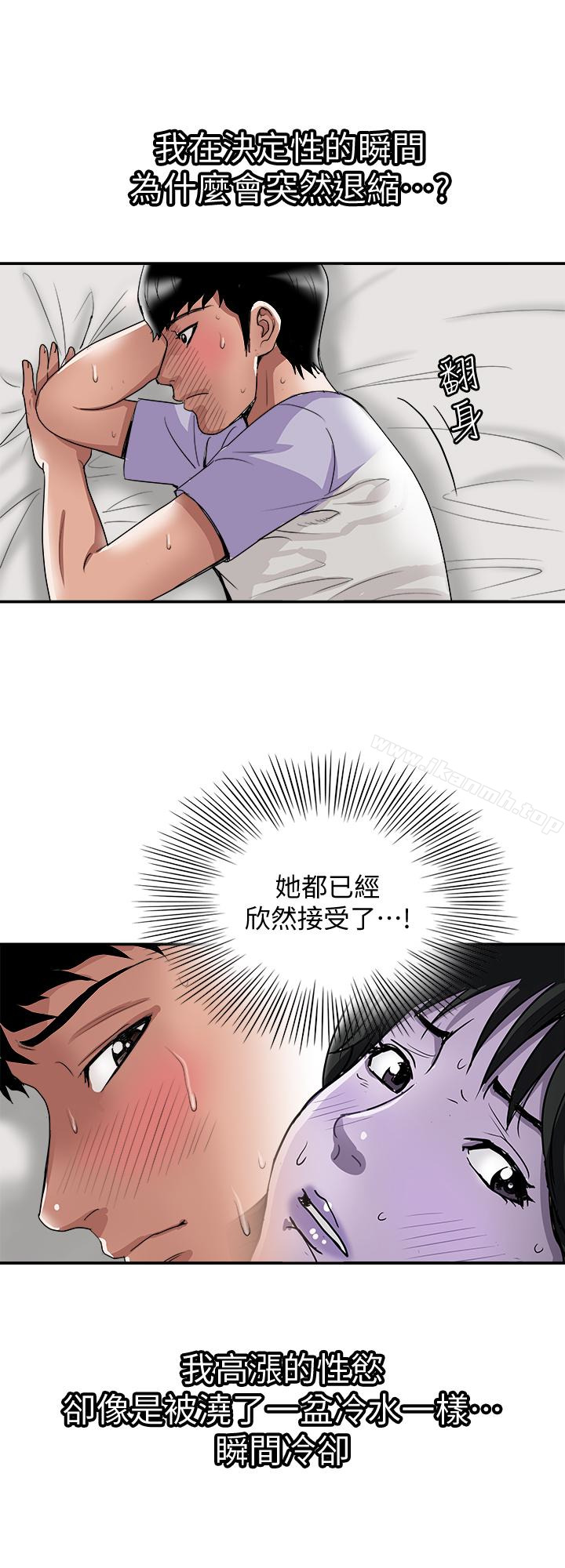 第37话(第2季)-魂牵梦萦的师母胴体-别人的老婆-Tula , 塔兰（第17张）