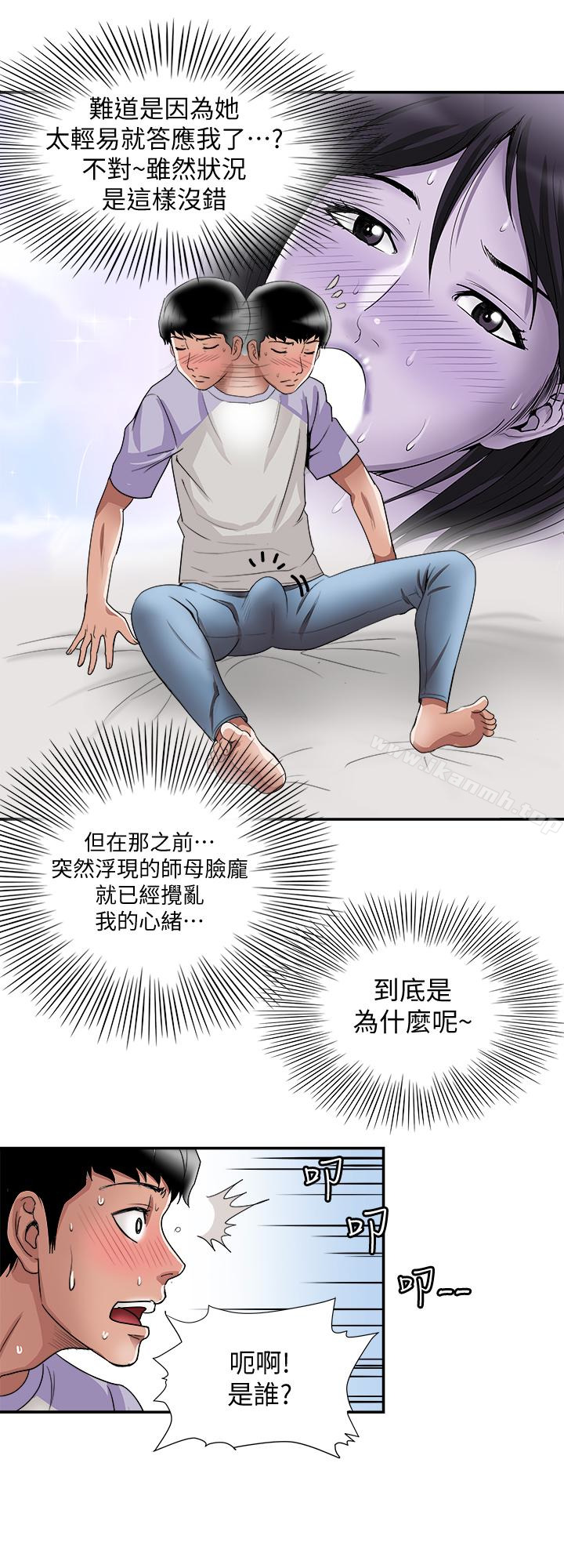 第37话(第2季)-魂牵梦萦的师母胴体-别人的老婆-Tula , 塔兰（第18张）