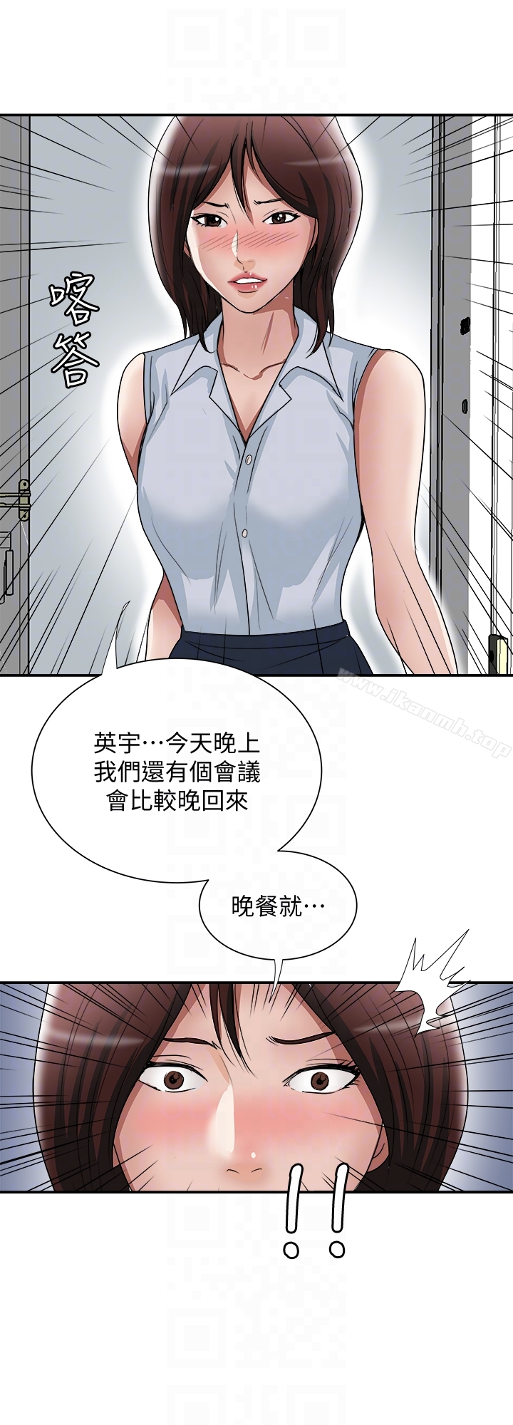 第37话(第2季)-魂牵梦萦的师母胴体-别人的老婆-Tula , 塔兰（第19张）