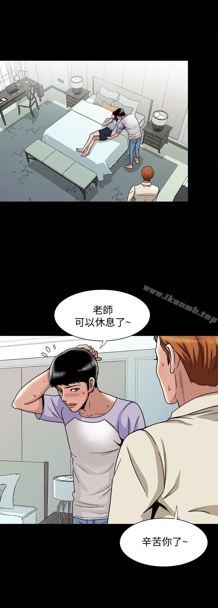 第38话(第2季)-偷窥和观战的差别-别人的老婆-Tula , 塔兰（第6张）