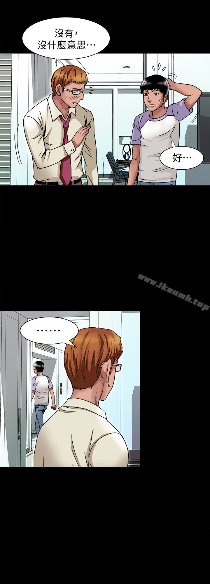 第38话(第2季)-偷窥和观战的差别-别人的老婆-Tula , 塔兰（第8张）
