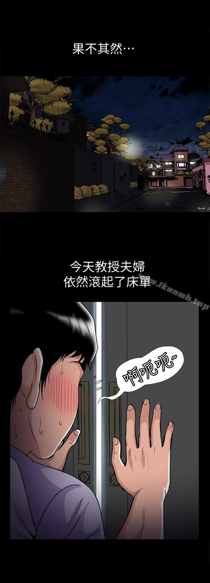 第38话(第2季)-偷窥和观战的差别-别人的老婆-Tula , 塔兰（第10张）