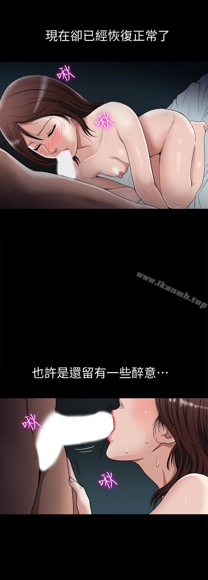 第38话(第2季)-偷窥和观战的差别-别人的老婆-Tula , 塔兰（第12张）