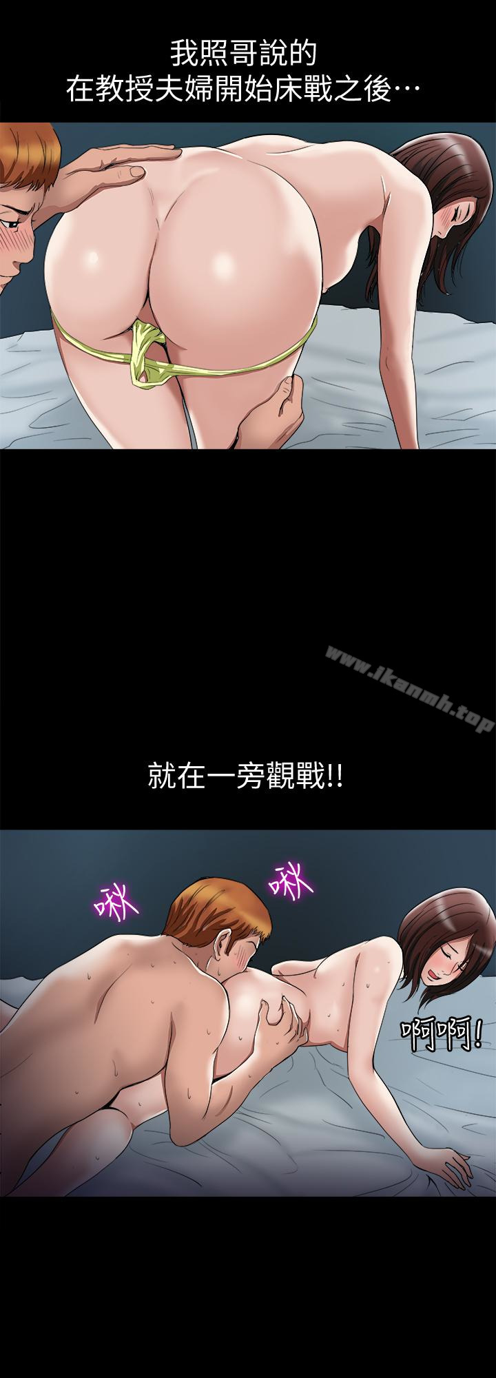 第38话(第2季)-偷窥和观战的差别-别人的老婆-Tula , 塔兰（第14张）