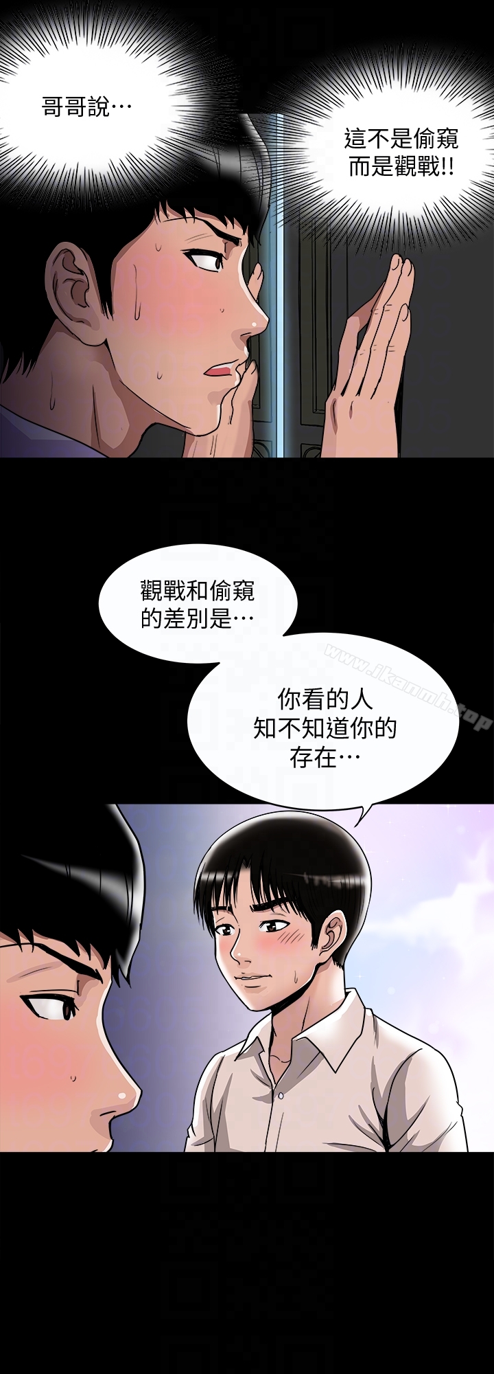 第38话(第2季)-偷窥和观战的差别-别人的老婆-Tula , 塔兰（第15张）