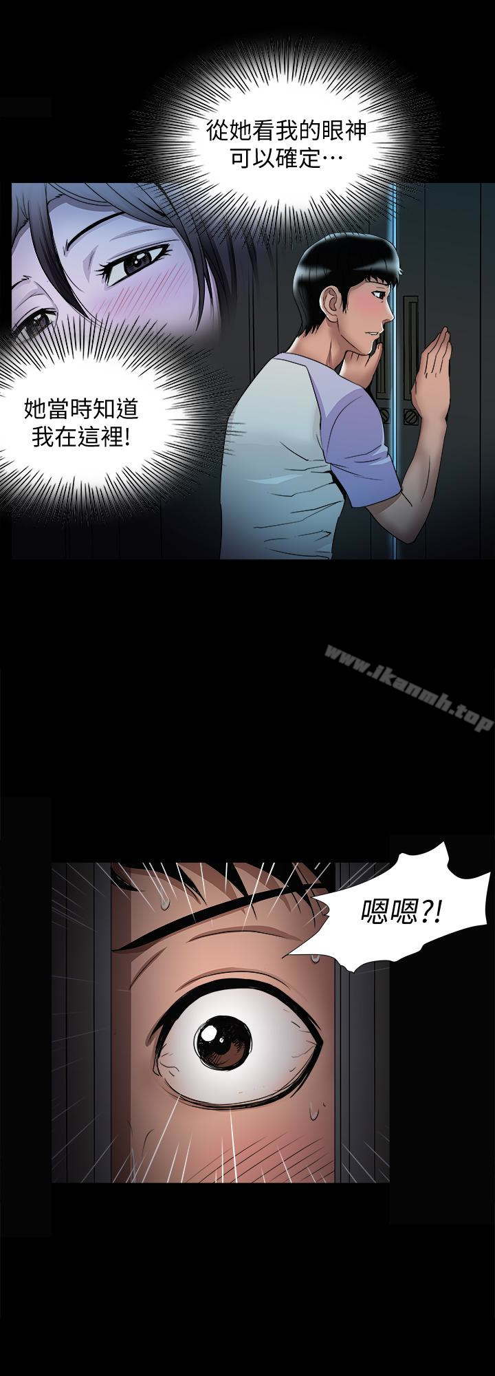 第38话(第2季)-偷窥和观战的差别-别人的老婆-Tula , 塔兰（第16张）