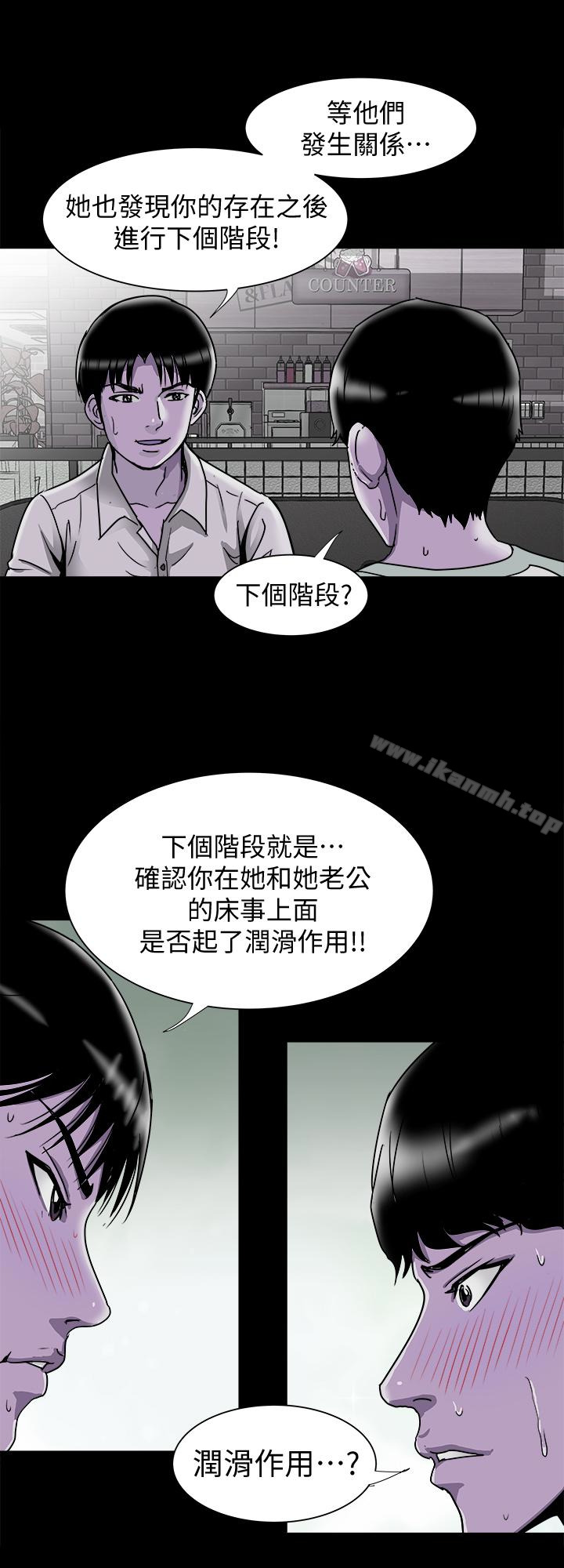 第38话(第2季)-偷窥和观战的差别-别人的老婆-Tula , 塔兰（第18张）