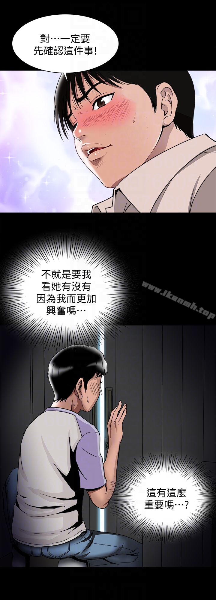 第38话(第2季)-偷窥和观战的差别-别人的老婆-Tula , 塔兰（第19张）