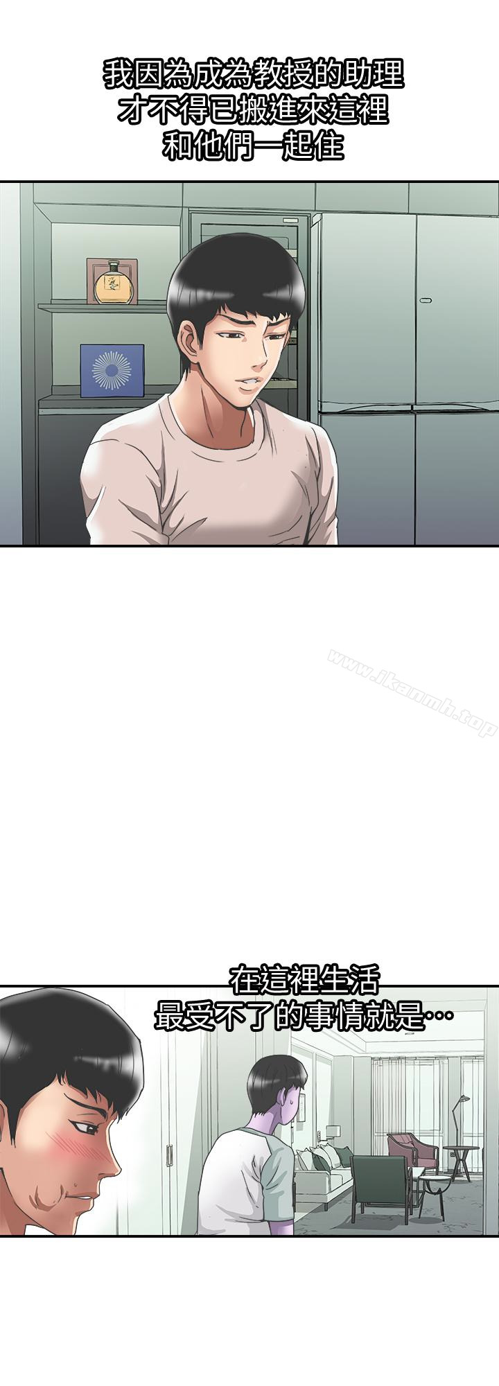 第39话(第2季)-英宇开门见山的问题-别人的老婆-Tula , 塔兰（第4张）