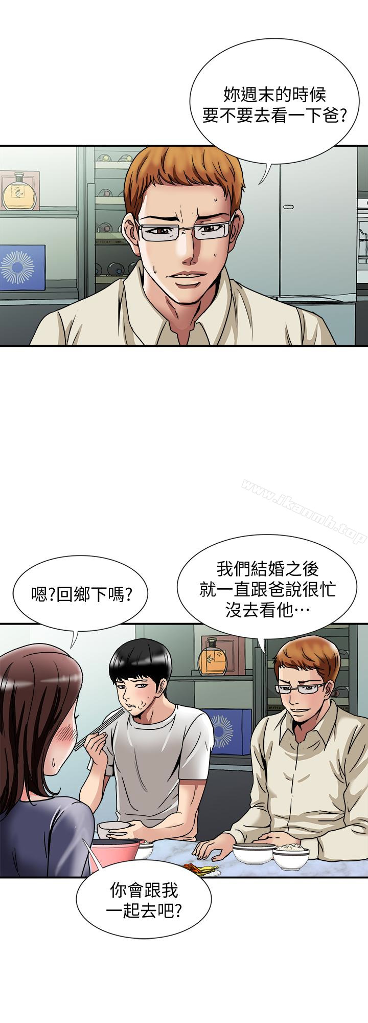 第39话(第2季)-英宇开门见山的问题-别人的老婆-Tula , 塔兰（第9张）