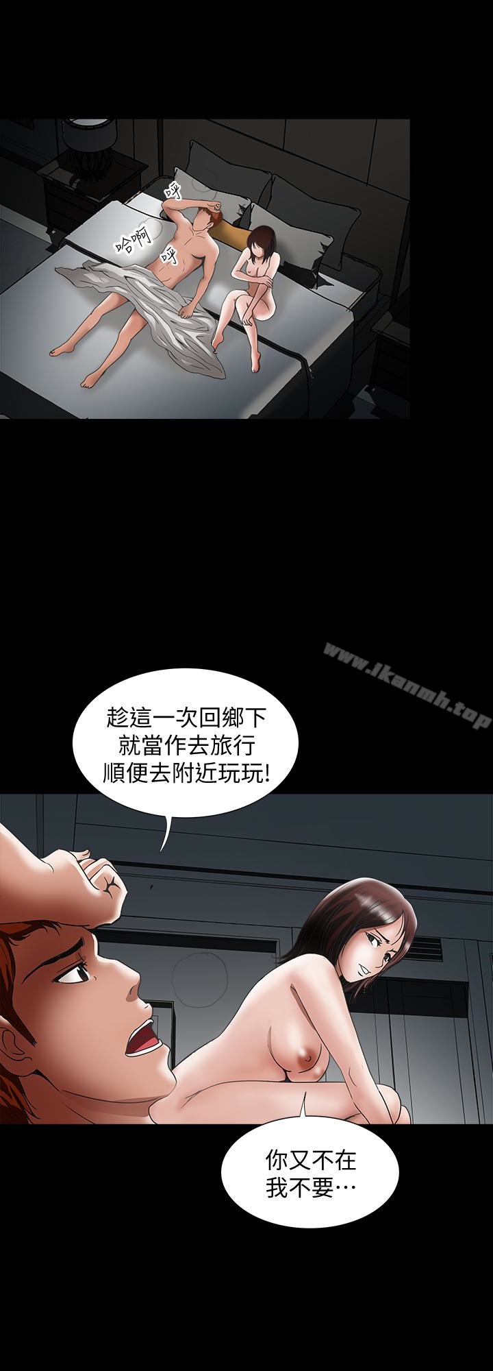 第39话(第2季)-英宇开门见山的问题-别人的老婆-Tula , 塔兰（第21张）