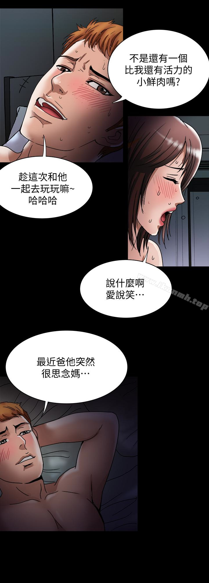 第39话(第2季)-英宇开门见山的问题-别人的老婆-Tula , 塔兰（第22张）