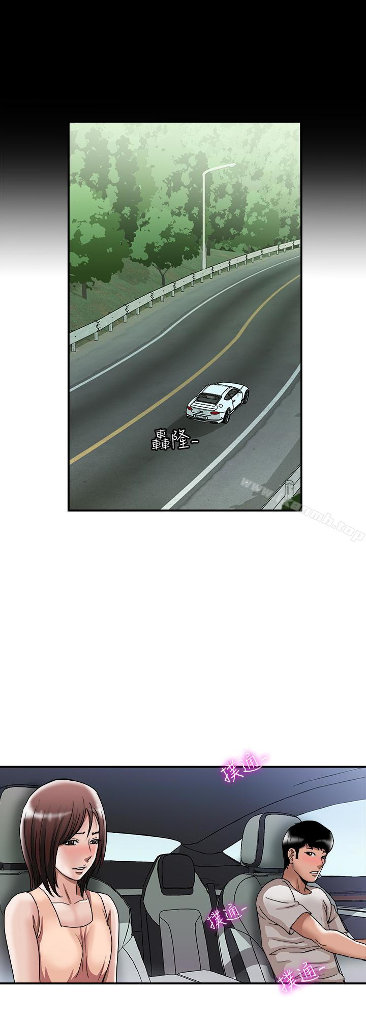 第39话(第2季)-英宇开门见山的问题-别人的老婆-Tula , 塔兰（第24张）