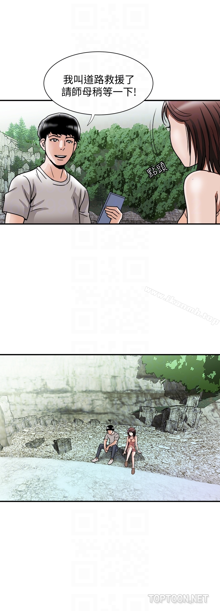 第39话(第2季)-英宇开门见山的问题-别人的老婆-Tula , 塔兰（第27张）