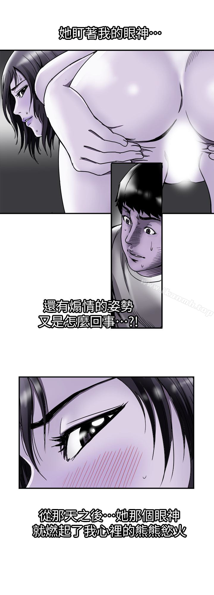 第40话(第2季)-暗夜突袭而来的魔爪-别人的老婆-Tula , 塔兰（第5张）