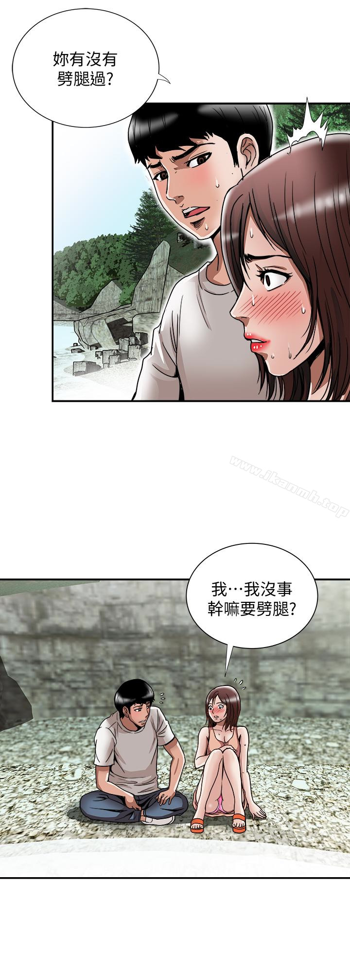 第40话(第2季)-暗夜突袭而来的魔爪-别人的老婆-Tula , 塔兰（第8张）