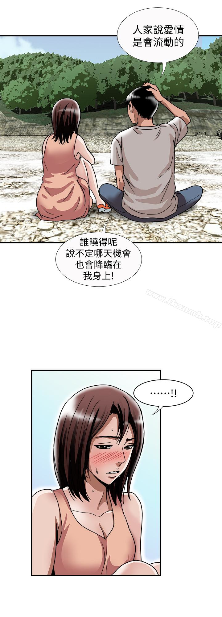 第40话(第2季)-暗夜突袭而来的魔爪-别人的老婆-Tula , 塔兰（第13张）