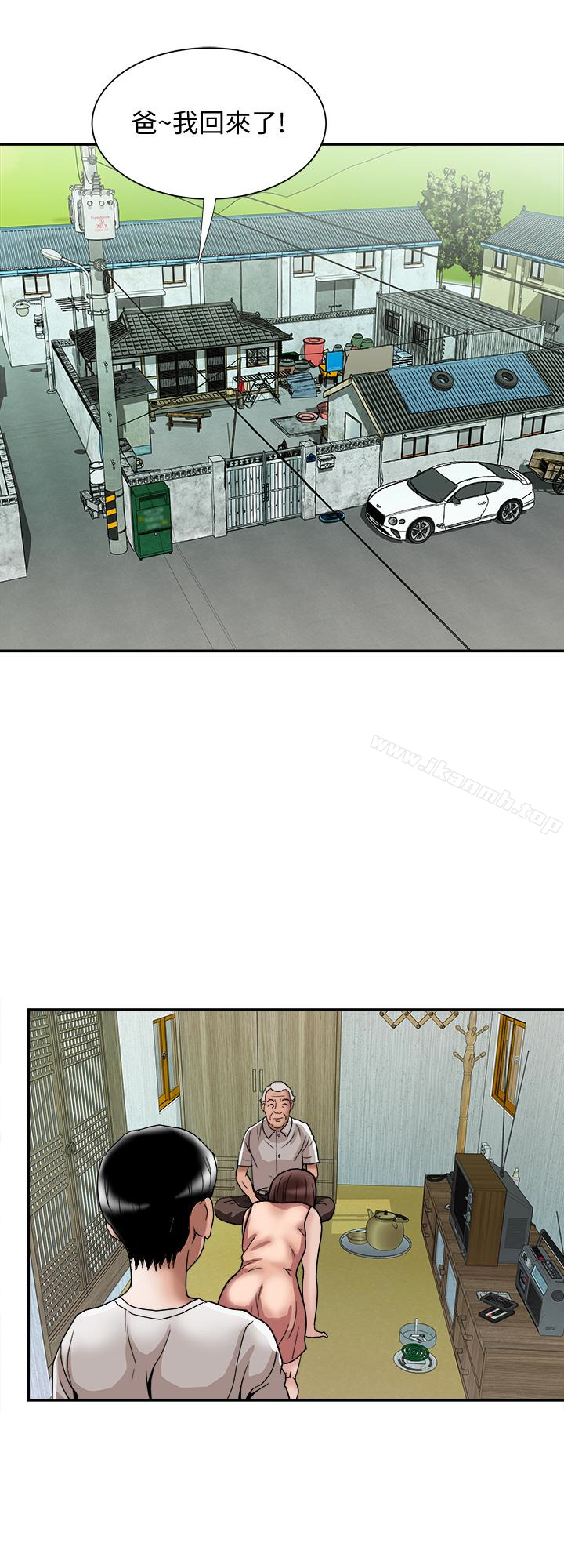 第40话(第2季)-暗夜突袭而来的魔爪-别人的老婆-Tula , 塔兰（第17张）