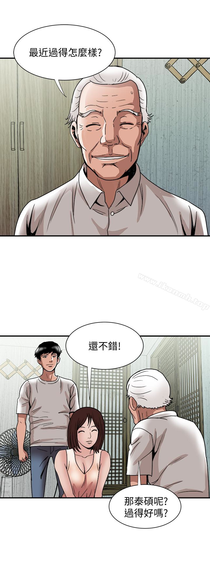 第40话(第2季)-暗夜突袭而来的魔爪-别人的老婆-Tula , 塔兰（第18张）