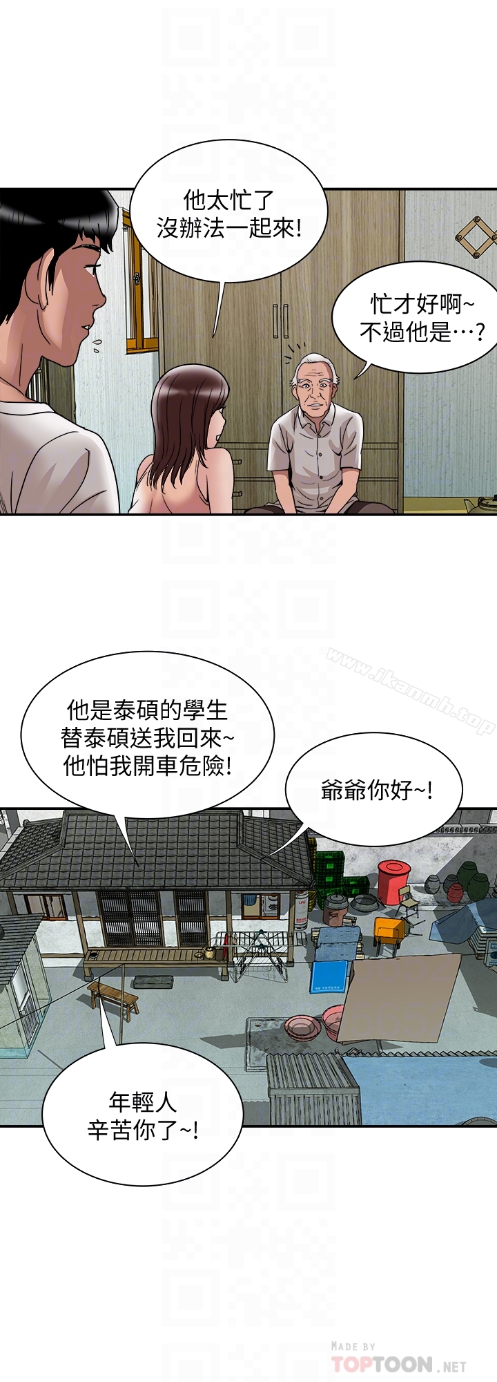 第40话(第2季)-暗夜突袭而来的魔爪-别人的老婆-Tula , 塔兰（第19张）