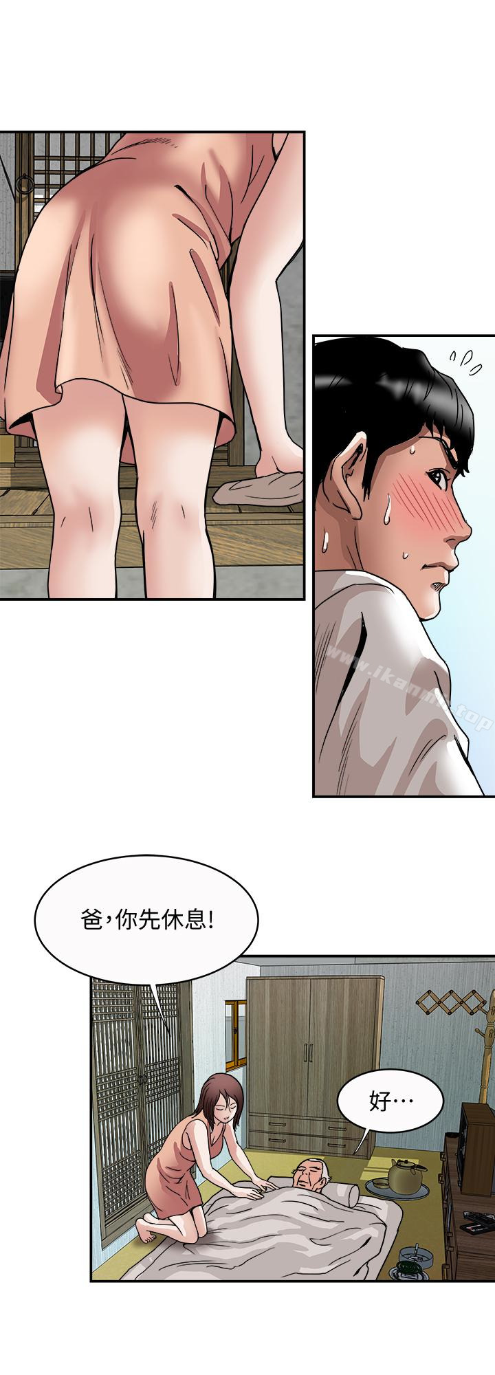 第40话(第2季)-暗夜突袭而来的魔爪-别人的老婆-Tula , 塔兰（第21张）