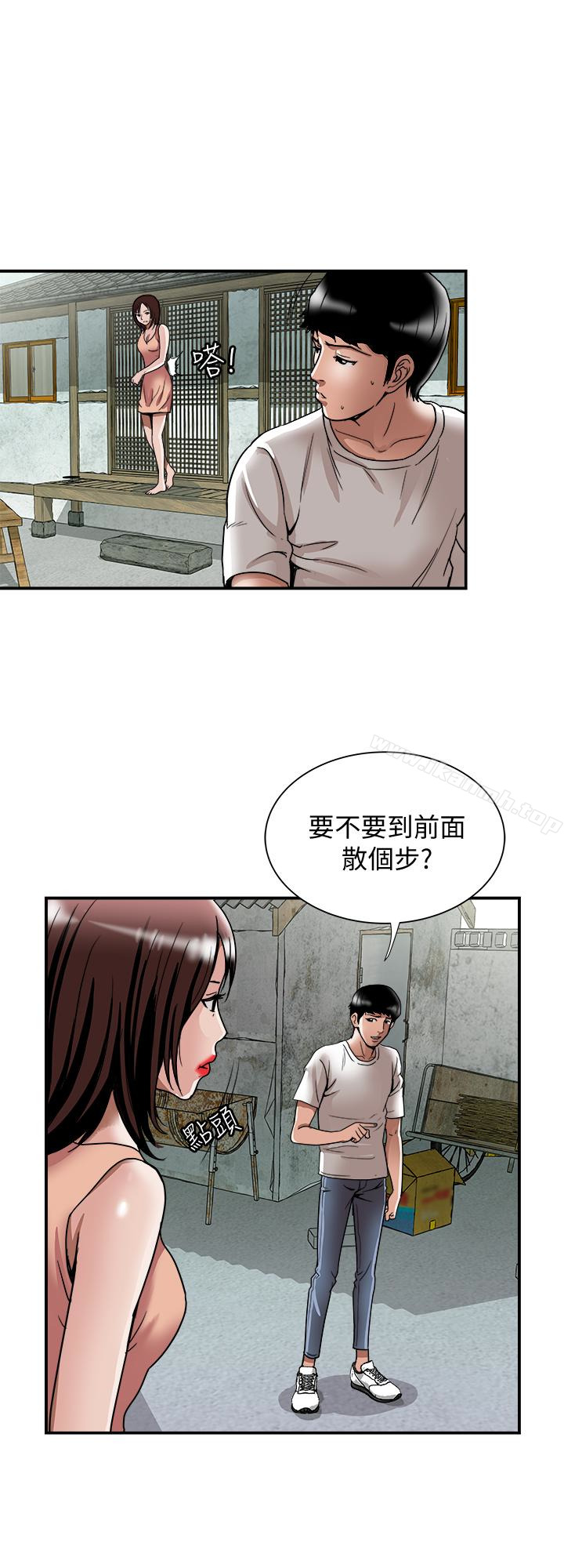 第40话(第2季)-暗夜突袭而来的魔爪-别人的老婆-Tula , 塔兰（第22张）