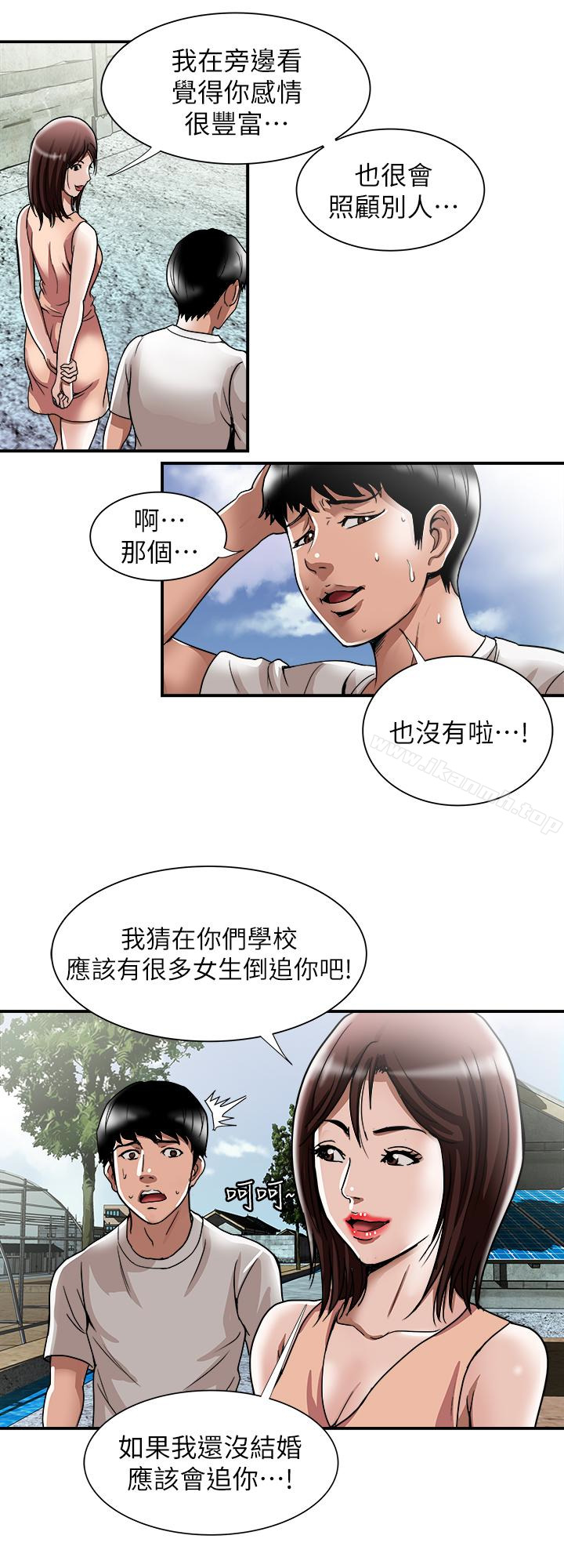 第40话(第2季)-暗夜突袭而来的魔爪-别人的老婆-Tula , 塔兰（第24张）