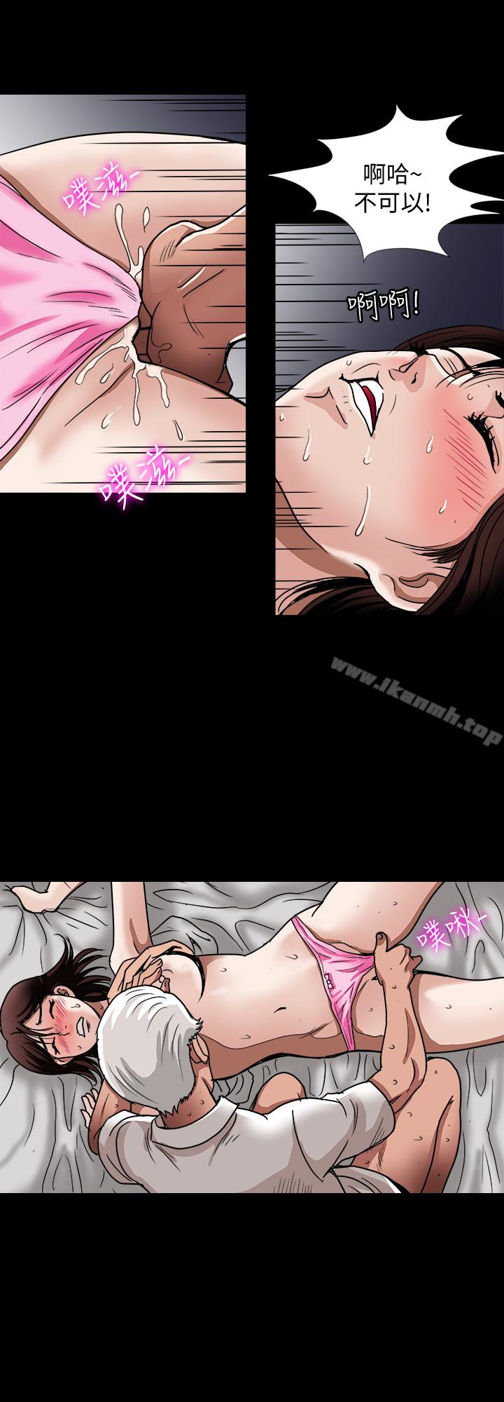 第41话(第2季)-爸!不要这样!-别人的老婆-Tula , 塔兰（第6张）