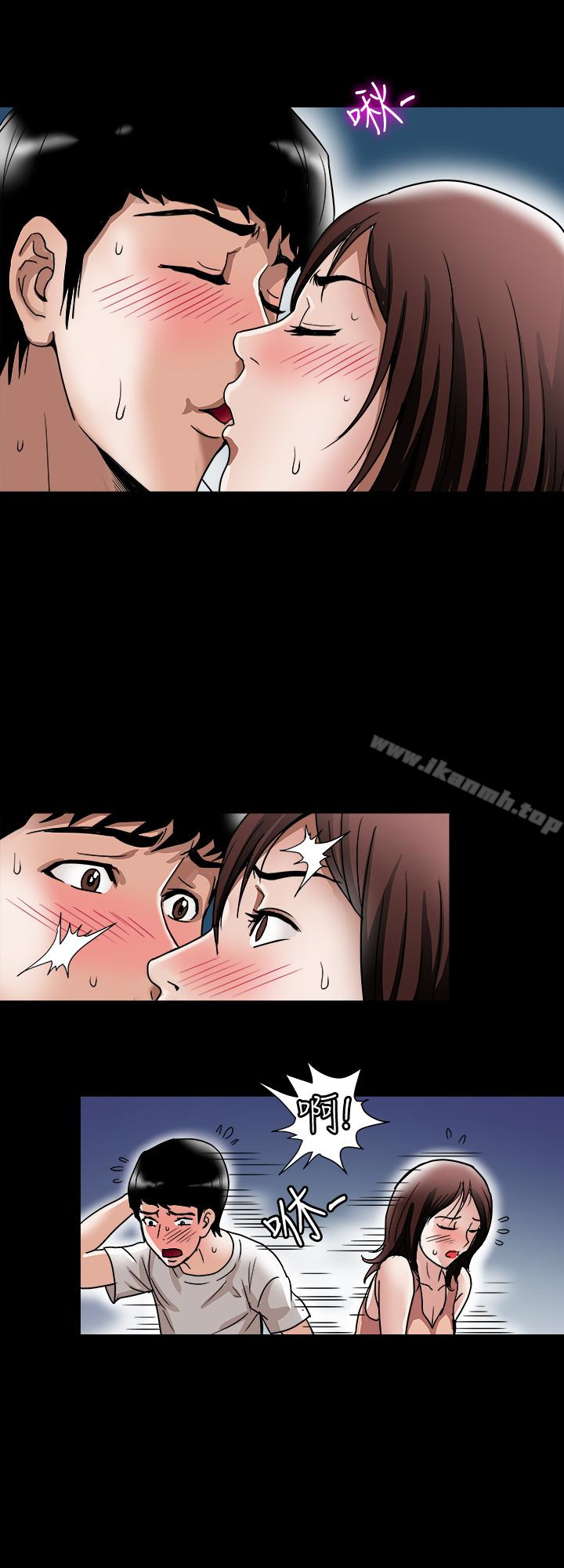 第41话(第2季)-爸!不要这样!-别人的老婆-Tula , 塔兰（第22张）